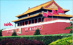 Chainese